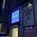 하진수산 | [신사 방탈출] 서울 신사역 가로수길 방탈출 코드이스케이프 가로수길점 '수산업스파이' 후기