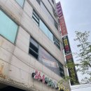 메이져복싱 용암점 이미지