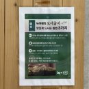 칠곡중앙셀프주유소 | 대구 칠곡 맛집 한정식 코스 상견례 식당 추천 &#39;녹야원 대구칠곡3지구점&#39;