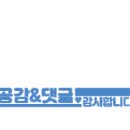 BHC치킨 아산배방점 이미지