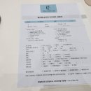 수지다이어트 체질개선 셀포랩에이블 체지방률 2.2% 감소 후기