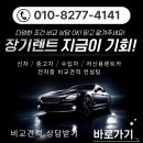 yes 카 서비스 이미지