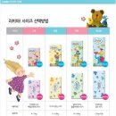 시러비아 | 러비아 어니스티 기저귀 ~~흡수력 좋은 기저귀~~