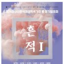 한국 작곡가회 이미지