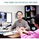 사회복지법인서대문참사랑의원 | 25.12.10 곽병은 원장님과 책수다