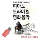 가곡휴게소