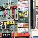 미광약국 네이버블로그
