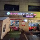 샘마을1길 이미지