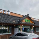 푸주옥(오산점) 이미지