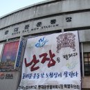 동대문역사문화공원역 4호선 이미지