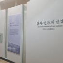 웅천도요지전시관 이미지