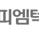 희성피엠텍(주) 이미지