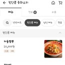 천안문 수타면 이미지