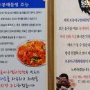 해천탕