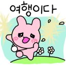 가평아띠펜션 이미지