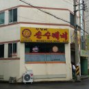 GS(진해자은점) 이미지