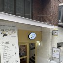 커피런(Coffee run)