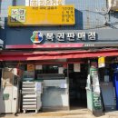 대광종합카