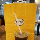이성당 카페 이미지
