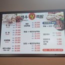 해우클럽 이미지