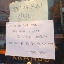 젠슨황 깐부치킨 삼성점 성지순례 - 1차 회동 AI 총수들이 먹은 메뉴