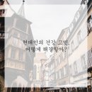 우리재활의학과 네이버블로그