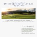 (주)우리들리조트제주
