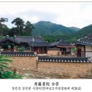 서원39호 Daum카페