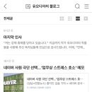 유오디아 Daum카페