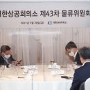 대한물류 이미지