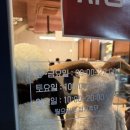 원커피 | [강릉] 강릉신상카페 회산동 “원모어커피” 다녀온 후기