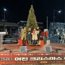 어진동 주민센터 이미지