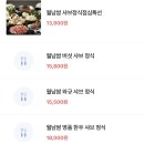 소담촌 하남미사점 이미지