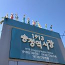송정역 앞 Daum카페