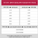 강남로(남) | 라마다 해상 짚트랙 예약 할인, 짜릿한 여수 액티비티 즐기기