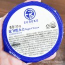 광명피자 유로코피자 개봉광명점 슈퍼스프림 와규눈꽃스테이크 반반피자 메뉴 후기 !!