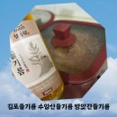 참들팜 이미지