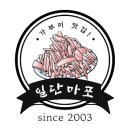 이마트24 남구문현점 이미지