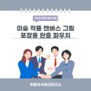 법률사무소그림 이미지