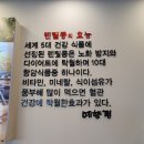 예향정평택소사벌점 이미지
