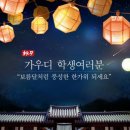 회화가우디미술학원