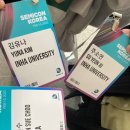 전시회] 세미콘 코리아 2023 (SEMICON KOREA 2023) 후기 (취준생 세미콘코리아 참석 팁, 코엑스 디저트...