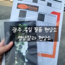영상칼라현상소 네이버블로그