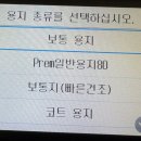 6-240 TS | 무한잉크 A1도면플로터 캐논 TC-21 실사용 후기. 도면용. 사진 및 포스터 인화지(무광.반광)