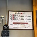 크로스핏라스트원(동두천점) | 동두천솥뚜껑삼겹살 소사벌점| 구워주는 가성비 비전동삼겹살 야장 분위기 모임장소추천