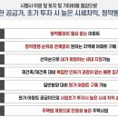 성원주택 이미지