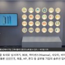 한울글로벌태양광발전소 | MLCC 매출만 1,000억이고 글로벌1~3위 기업 파트너인데 관련주로 엮이지 않은 기업