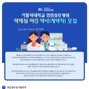 가톨릭대학교 인천성모병원 이미지