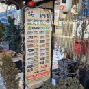 뽕자김밥 이미지