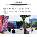 안산게시판광고